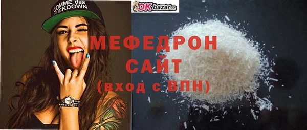 COCAINE Богородицк