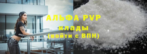 a pvp Бронницы