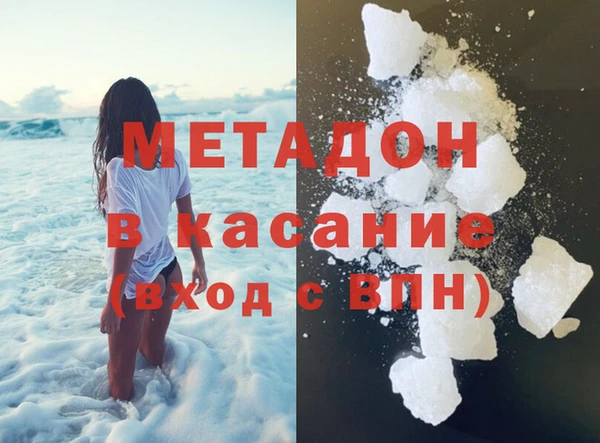 COCAINE Богородицк