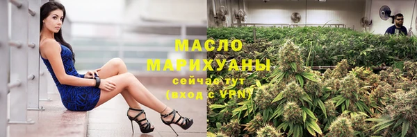 марихуана Богородск