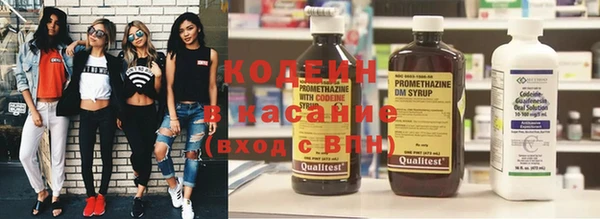 COCAINE Богородицк