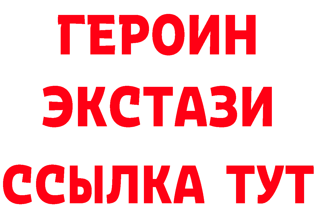 Метамфетамин мет как войти это hydra Мценск